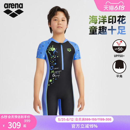 arena阿瑞娜男女童运动休闲防晒青少年连体短袖平角泳衣