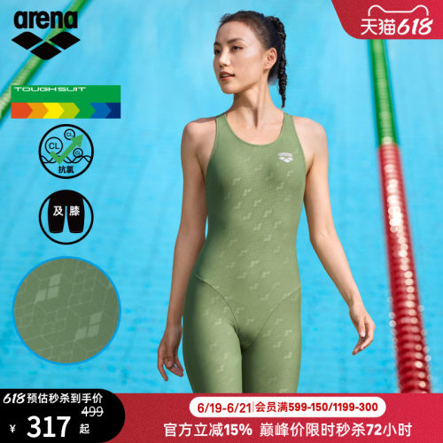 arena女士连体无袖及膝泳衣