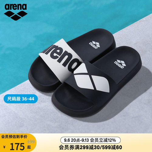 arena阿瑞娜男女竞技游泳运动拖鞋简约大LOGO舒适拖鞋沙滩拖鞋