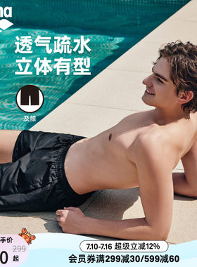 arena阿瑞娜男士游光溢彩2.0透气舒适贴合下装及膝沙滩裤