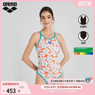 arena阿瑞娜健身抗氯连体无袖 游泳馆专用 三角泳衣女款