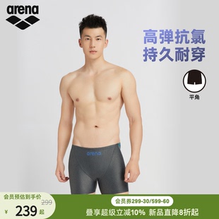 arena阿瑞娜2026新品 PURE FLEX健身高弹平角及膝泳裤 男士