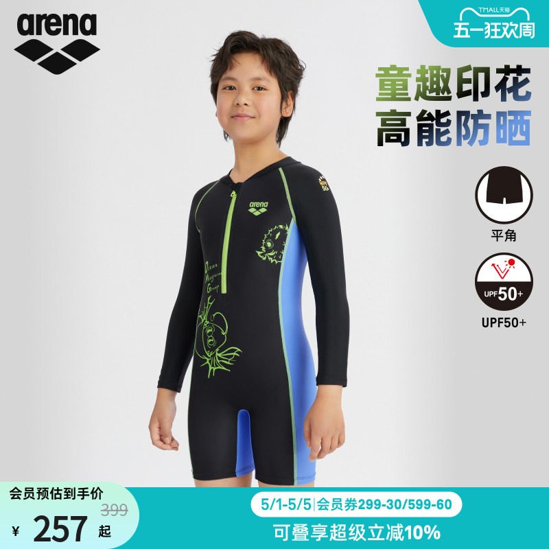 arena阿瑞娜男女童运动休闲防晒青少年连体长袖平角泳衣