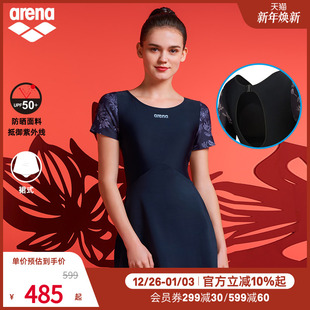 防晒泳衣遮肚透气亲肤 连体裙式 arena阿瑞娜短袖 新中式