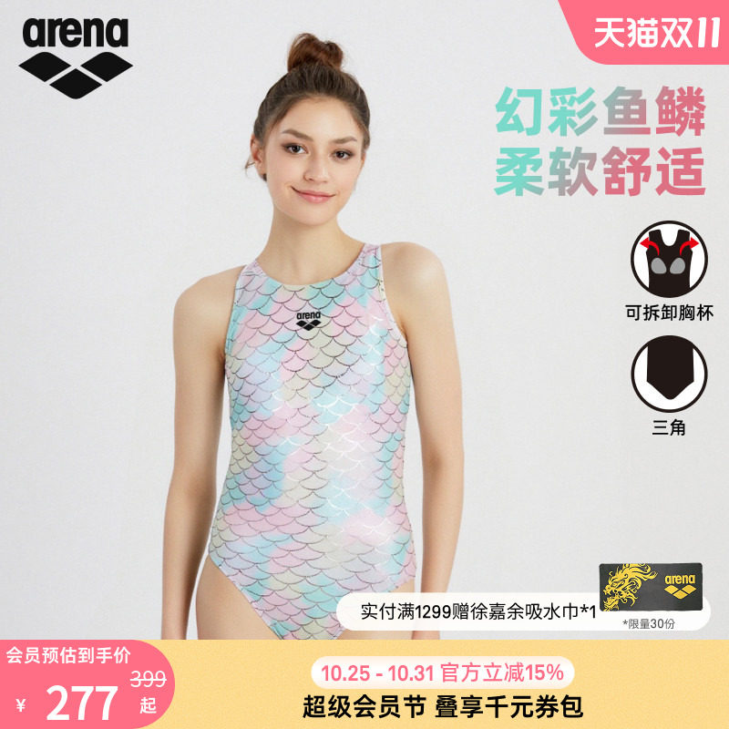arena阿瑞娜梦幻美人鱼连体泳衣