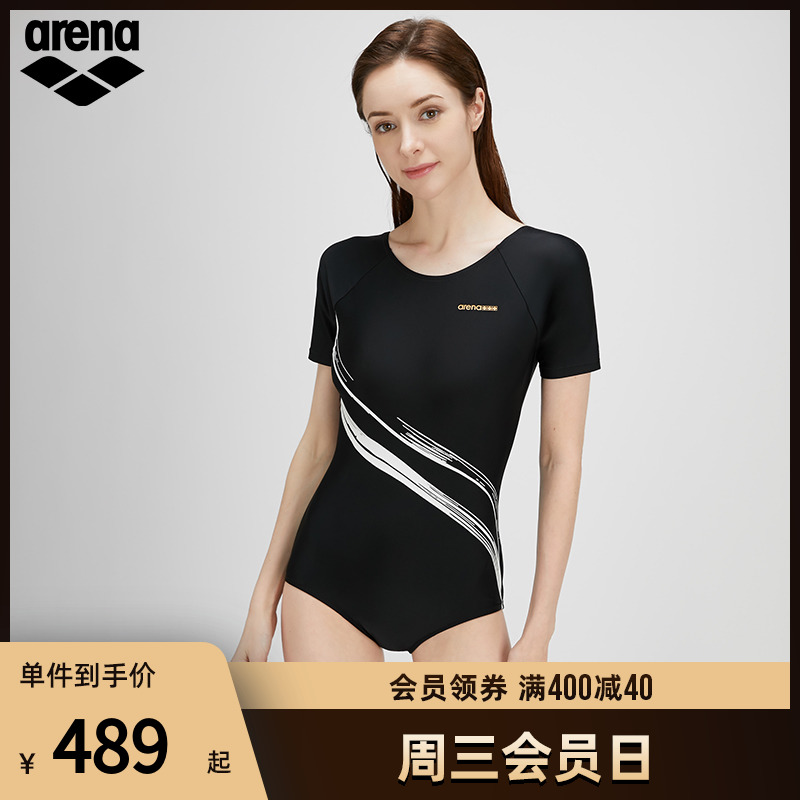 arena阿瑞娜短袖三角连体泳衣