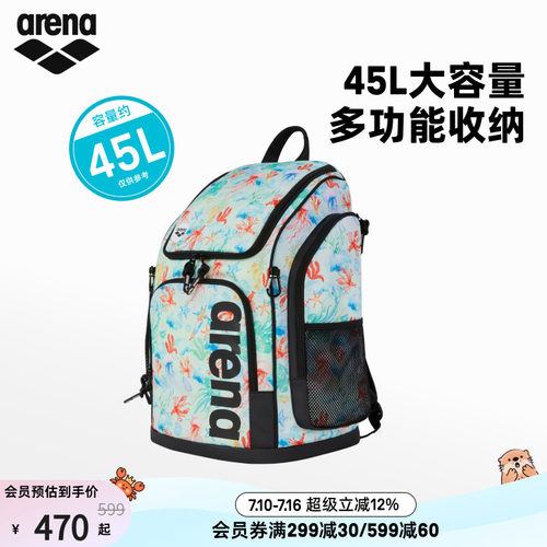 arena阿瑞娜男女竞技多仓游泳背包便携收纳超大容量双肩包