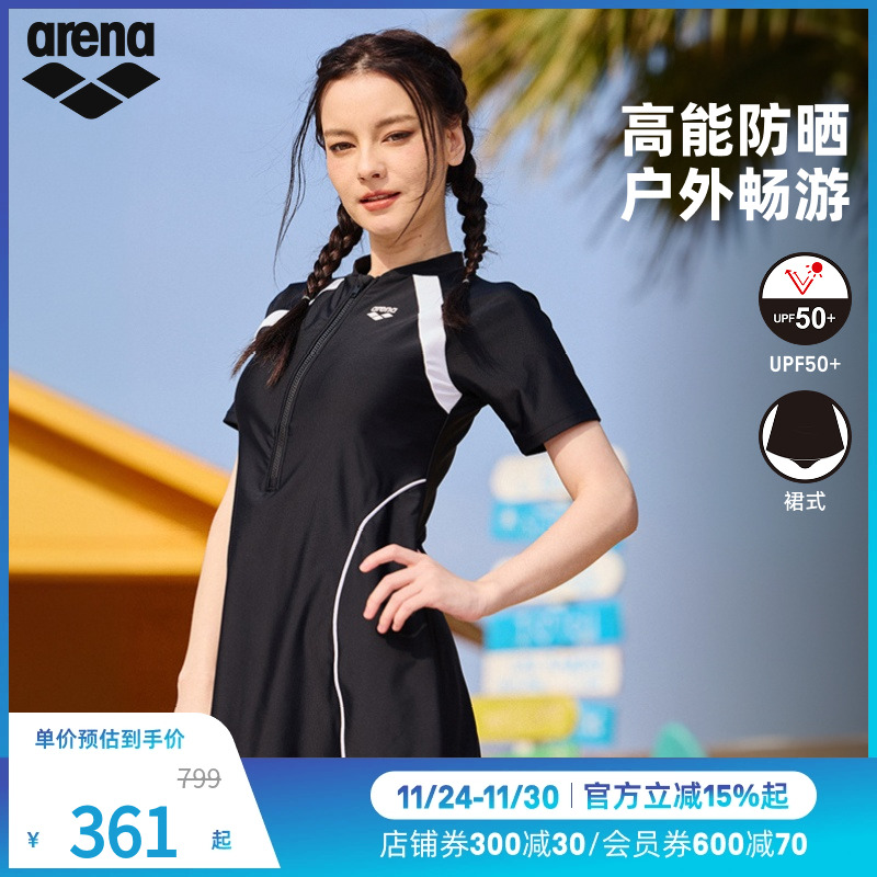 arena阿瑞娜2025新品女士修身舒适度假遮肉连体短袖裙式泳衣