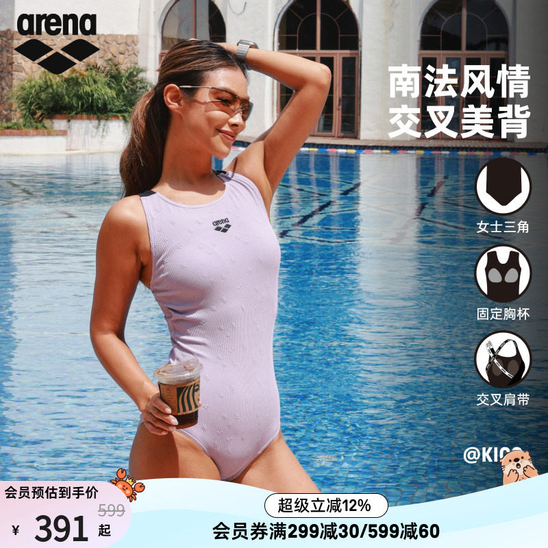 arena女士提花美背连体三角泳衣