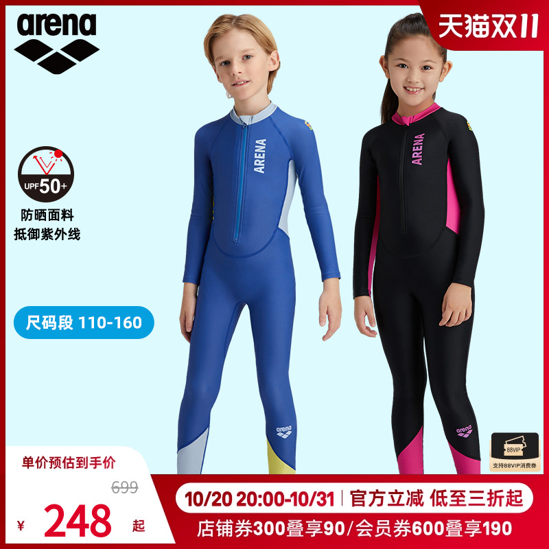 arena阿瑞娜儿童长袖连体泳衣男女防晒印花抗氯游泳衣温泉泳衣