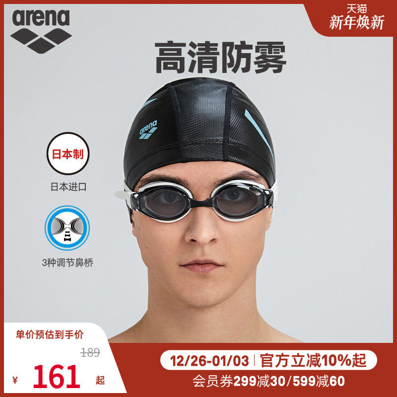 arena��������Ů��С����ϵ�з�ˮ�����������רҵ��ӾӾ�� 152.95Ԫ(��88VIP 95��)