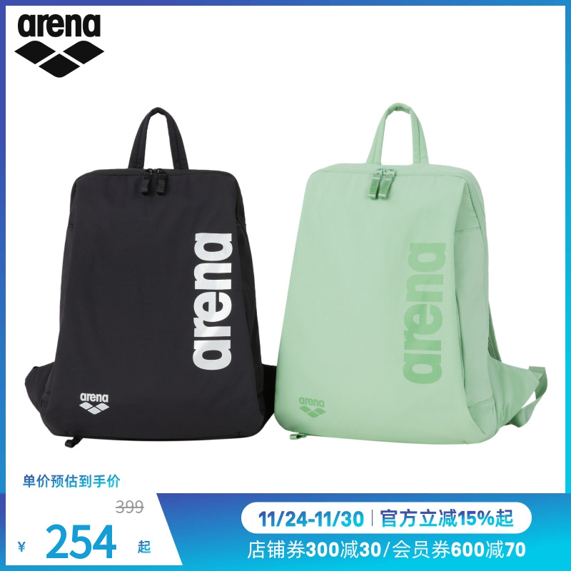 arena阿瑞娜2025新品男女健身大容量收纳游泳多分区双肩背包