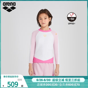 泳衣 长裤 arena阿瑞娜2025新品 女童多彩童年可爱初学防晒长袖