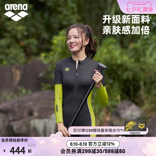 arena女士防晒及膝显瘦连体泳衣