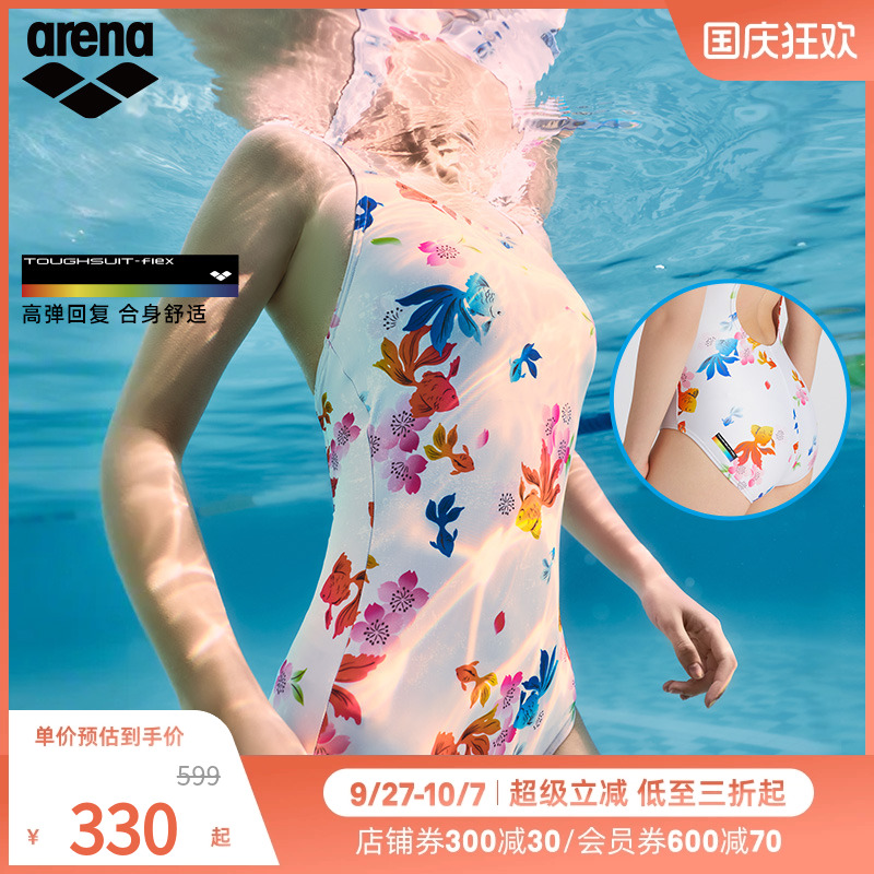 阿瑞娜泳衣Arena无袖印花