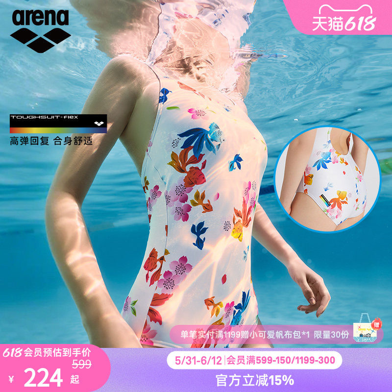 arena阿瑞娜游韵女士健身吉祥锦鲤印花无袖连体三角游泳馆泳衣
