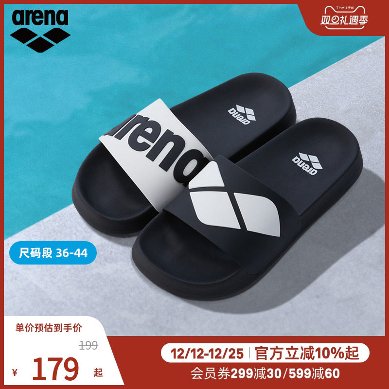 arena阿瑞娜男女竞技游泳运动拖鞋简约大LOGO舒适拖鞋沙滩拖鞋