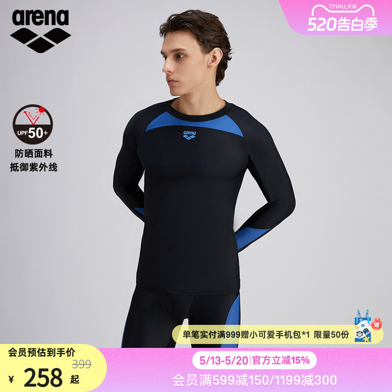 arena阿瑞娜男士游泳衣长袖防晒舒适及膝泳衣泳裤宽松