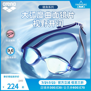 arena阿瑞娜2025新品 經典 系列時尚 高清大視野鍍膜健身泳鏡 男女款