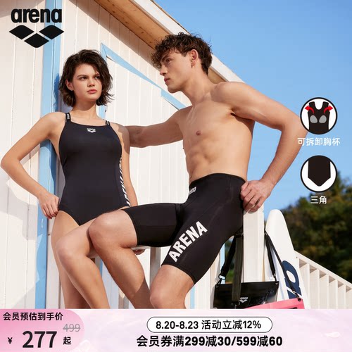 arena阿瑞娜织带系列修身显瘦度假连体无袖三角泳衣女款