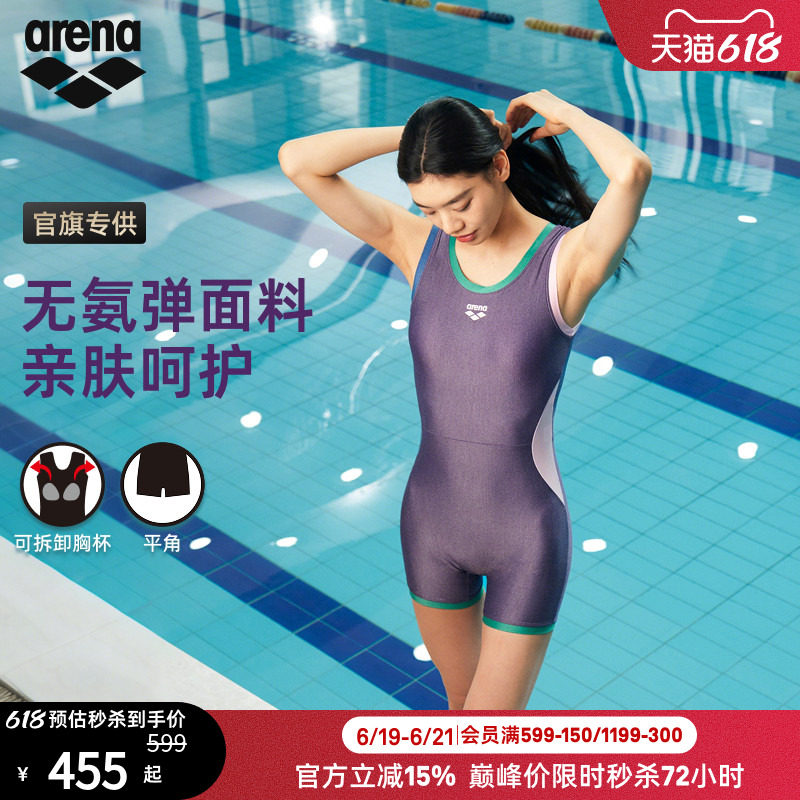 arena阿瑞娜2026新品PURE FLEX女士连体无袖平角泳衣度假泳衣