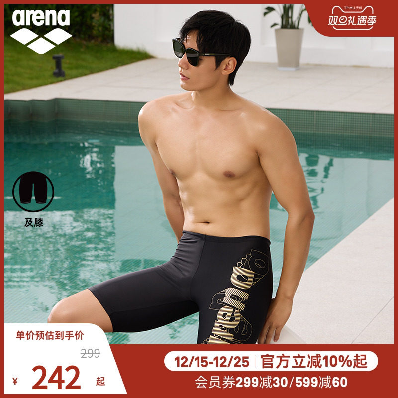 五分及膝裤长，支撑腿部发力