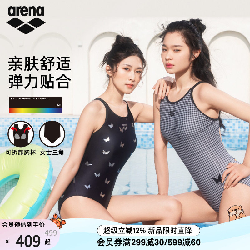 arena阿瑞娜2026新品女士健身系列黑弹连体无袖三角泳衣