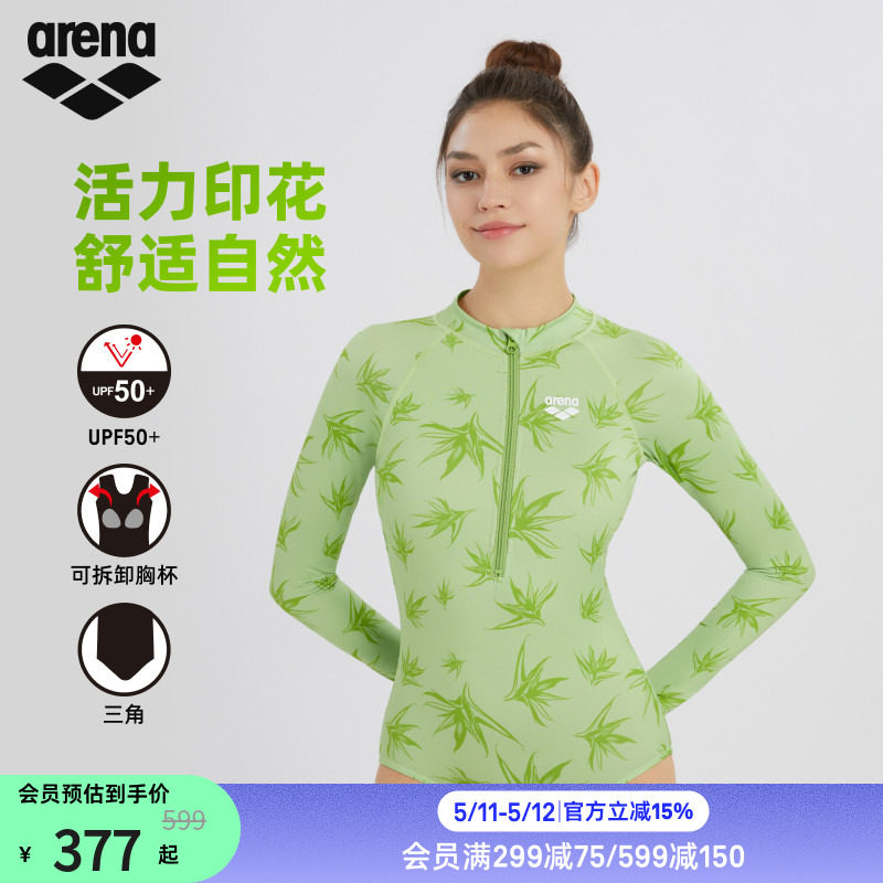 arena阿瑞娜女士运动休闲防晒修身显瘦连体长袖三角泳衣