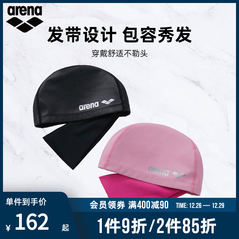 arena阿瑞娜外胶里布泳帽不勒头束发女生款长发专业游泳装备