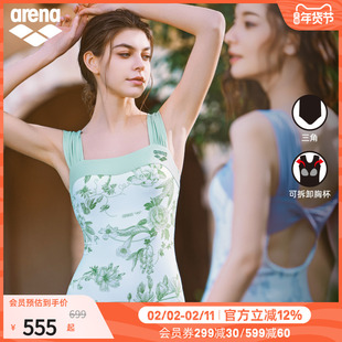 arena阿瑞娜南法风情修身性感连体无袖三角温泉泳衣女款