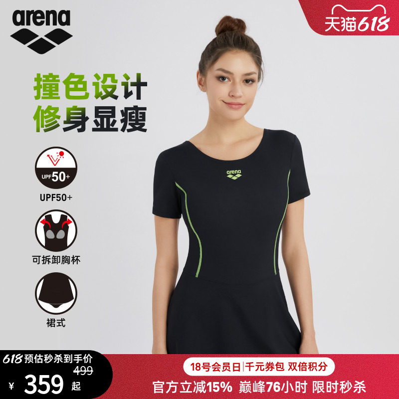 arena阿瑞娜女士运动休闲防晒遮肉显瘦小黑裙短袖连体裙式泳衣