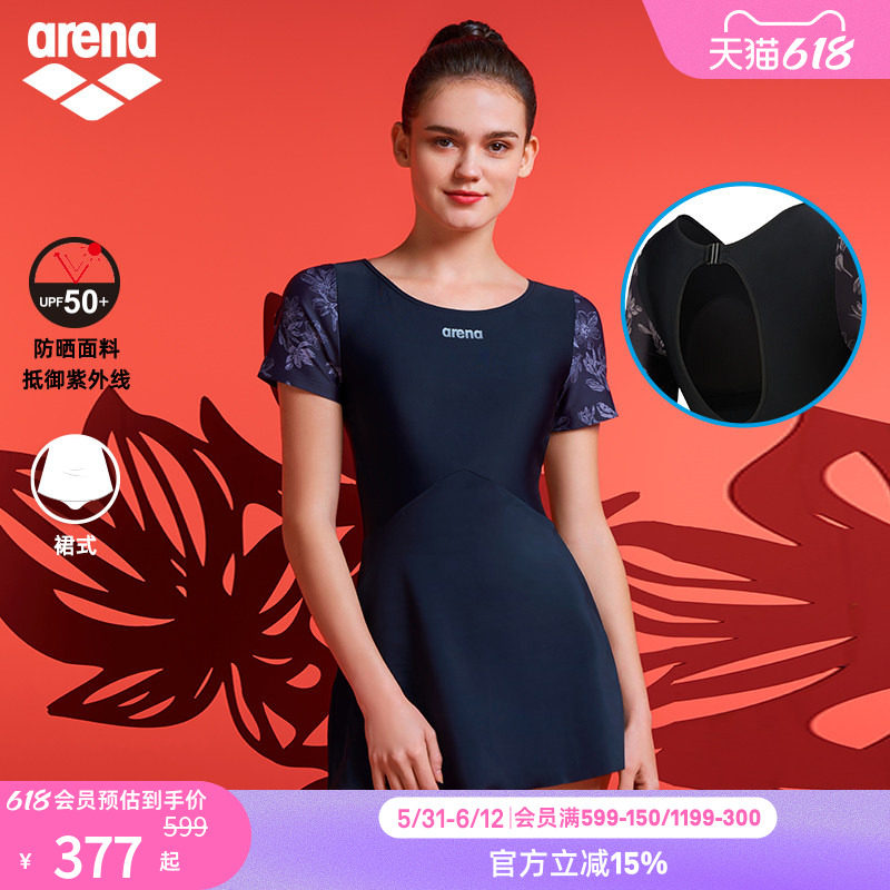 arena阿瑞娜东方剪影女士运动休闲防晒新中式小黑裙短袖连体泳衣