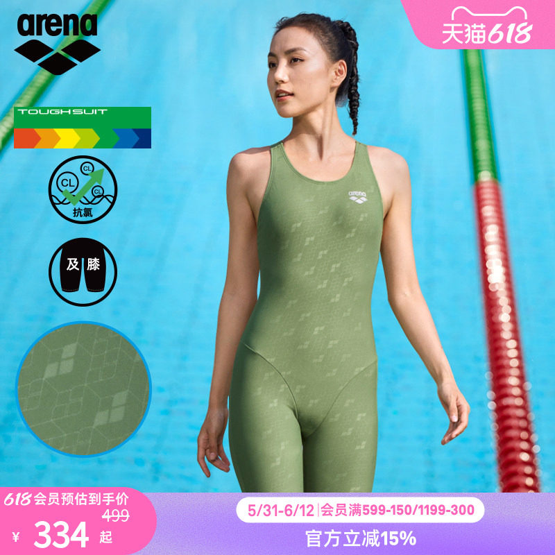arena阿瑞娜专业连体泳衣无袖及膝抗氯度假泳衣女款度假泳衣