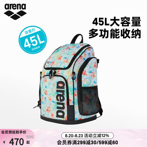 arena阿瑞娜男女竞技多仓游泳背包便携收纳超大容量双肩包