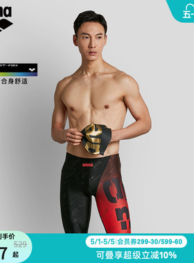 arena阿瑞娜健身短裤游韧高弹防尴尬舒适贴合五分及膝平角泳裤男