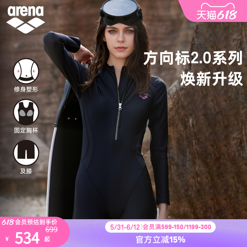 arena阿瑞娜女方向标2.0修身遮肉温泉连体长袖及膝泳衣