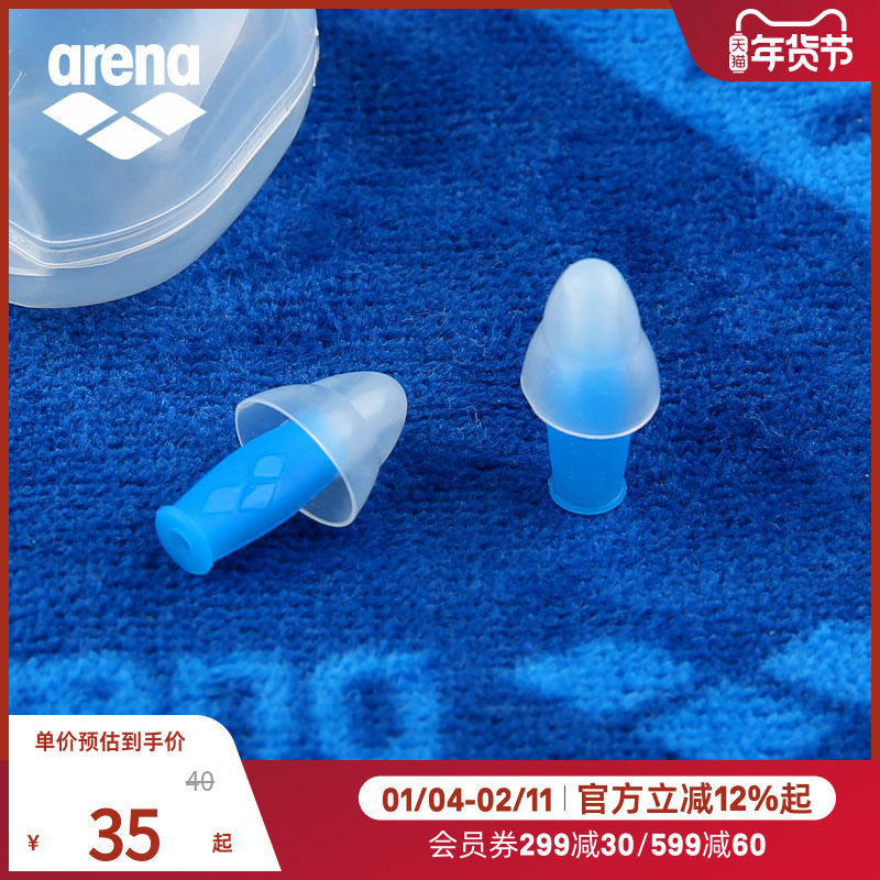 arena�����ȹ轺����������ˮ����רҵ��Ӿ���� ��Ӿװ����Ůͨ�� 33.25Ԫ(��88VIP 95��)