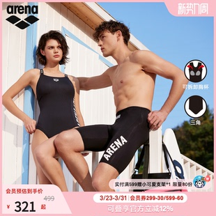 三角泳衣女款 arena阿瑞娜织带系列修身 显瘦温泉连体无袖