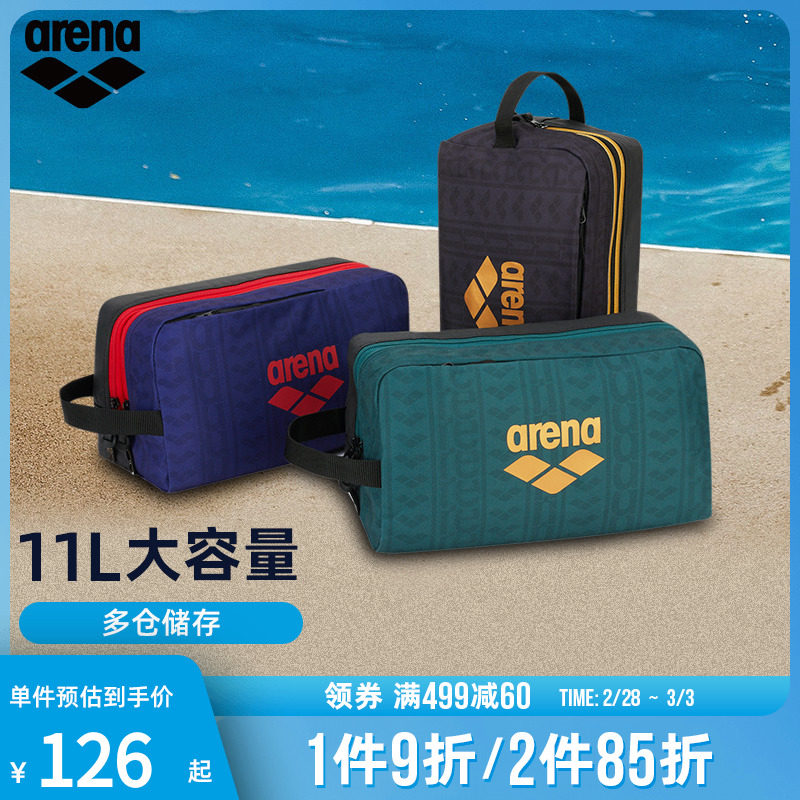 arena阿瑞娜游泳包多仓收纳男女款便携手提单肩收纳防水专业