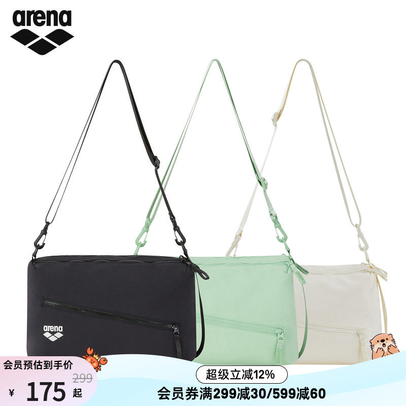 arena阿瑞娜男女健身手提收纳游泳装备双仓防潮单肩背包