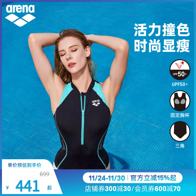 arena阿瑞娜2025新品女新浪潮防晒凉感显瘦舒适连体无袖三角泳衣