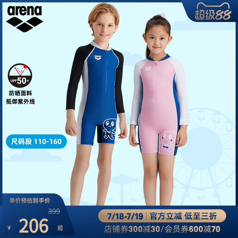 阿瑞娜泳衣arena长袖连体