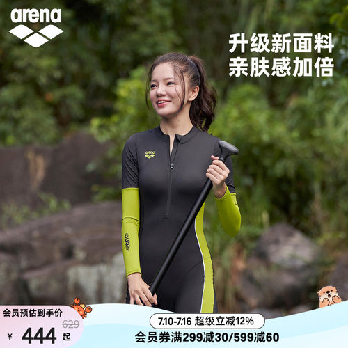 arena女士防晒及膝显瘦连体泳衣