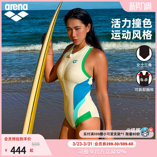 arena阿瑞娜女士魄浪3.0修身 三角泳衣 显瘦运动连体无袖