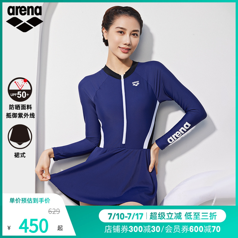 arena阿瑞娜跃动系列长袖连体裙式防晒泳衣女士遮肚抗氯透气亲肤