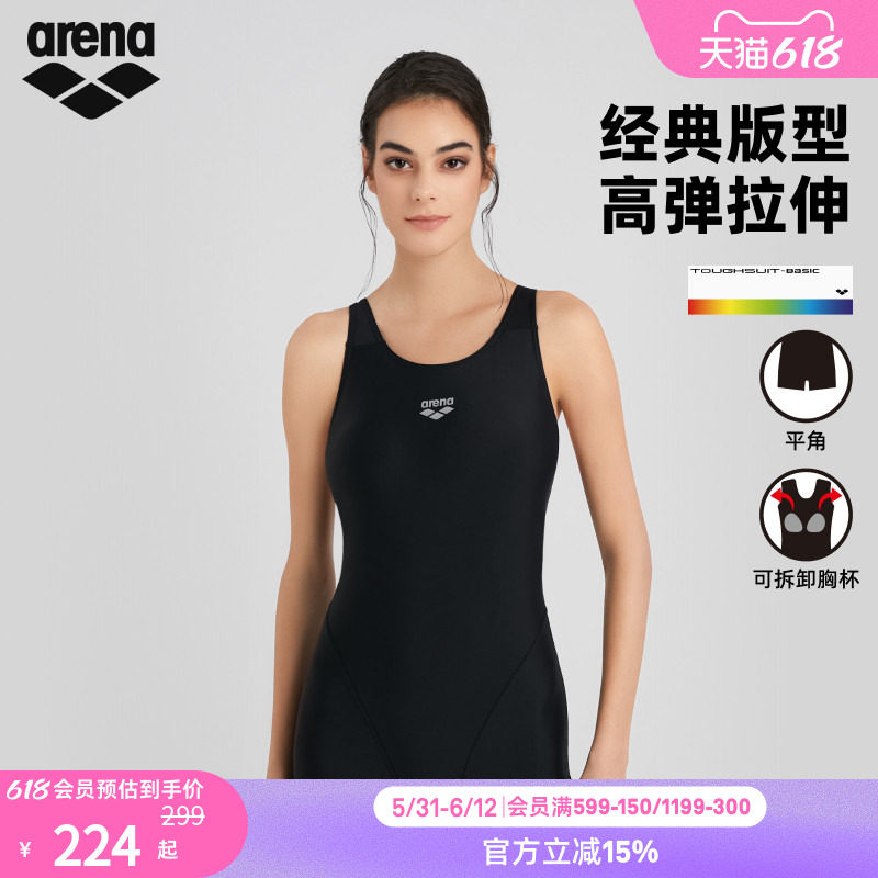 arena阿瑞娜游韧女士健身经典版型高弹无袖连体平角游泳馆泳衣