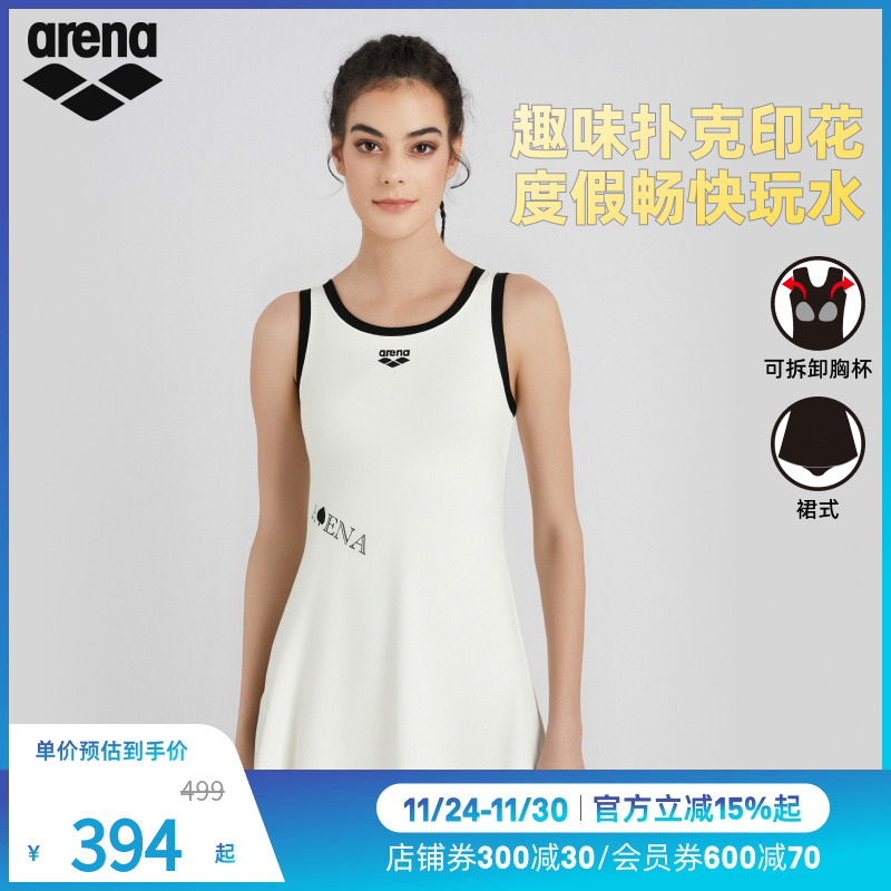 arena阿瑞娜2025新品女自游爱运动休闲舒适连体无袖裙式温泉泳衣