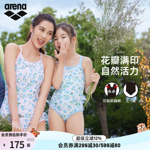 arena阿瑞娜女士运动休闲泳装显瘦度假亲子款连体无袖三角泳衣