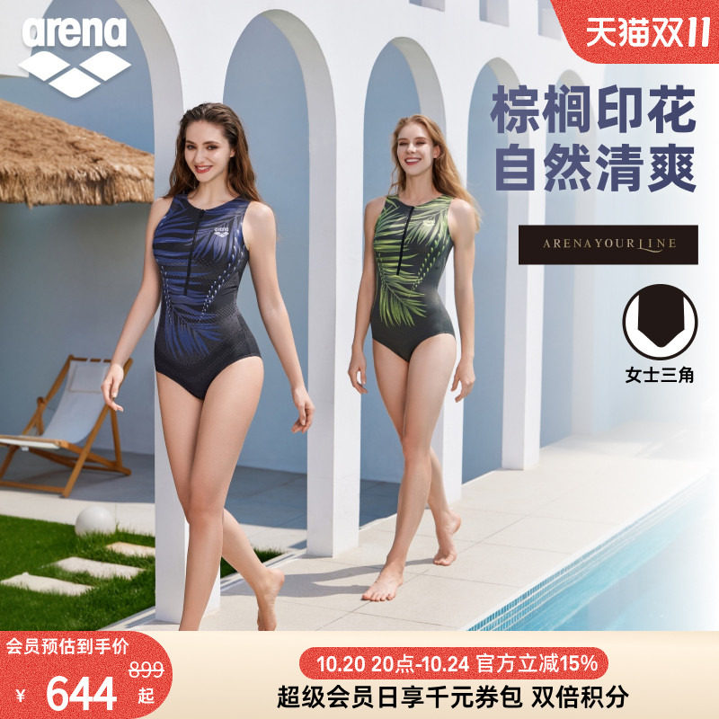 arena高弹连体三角温泉泳衣