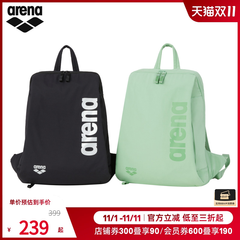 arena阿瑞娜2025新品男女健身大容量收纳游泳多分区双肩背包